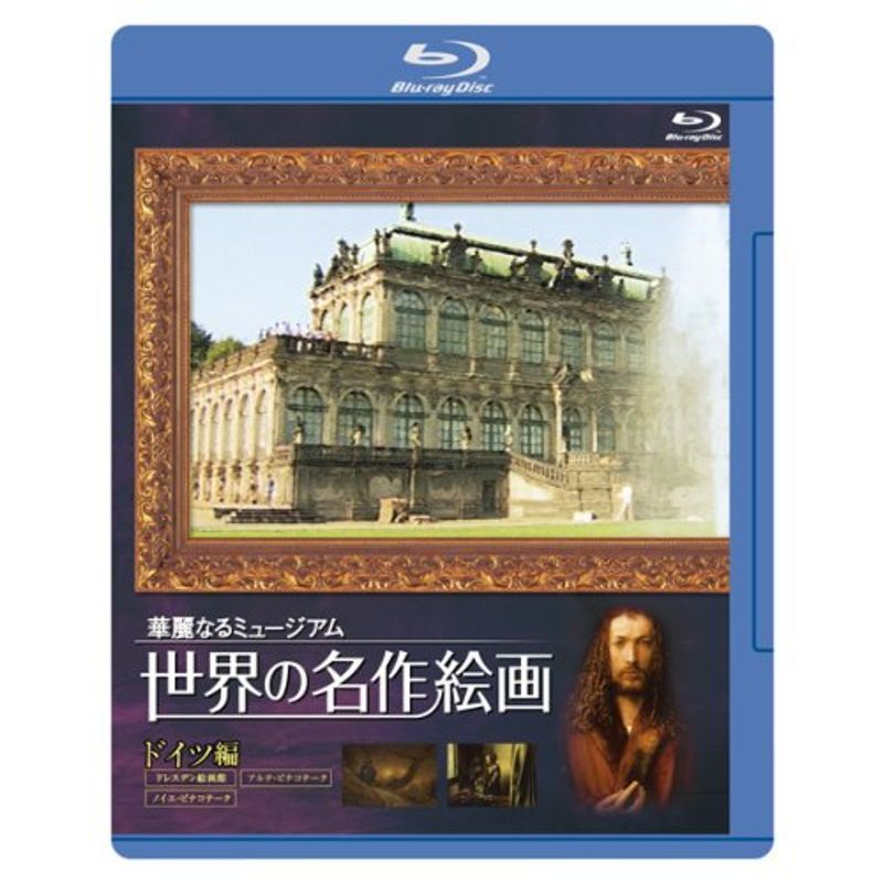  world. masterpiece picture Blue-ray Germany compilation Blu-ray