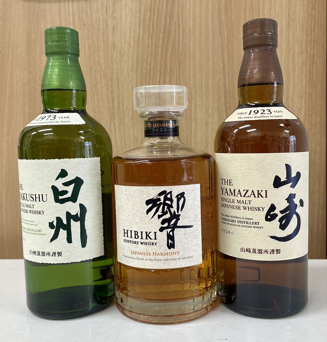 ☆新品☆ SUNTORY ウイスキー 山崎 × 1 本 響 ×1 本 白州× 1本 まとめ