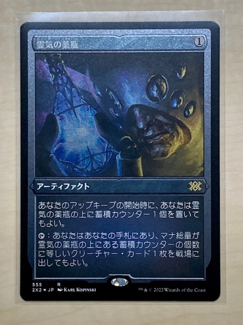 aether vial aether vial