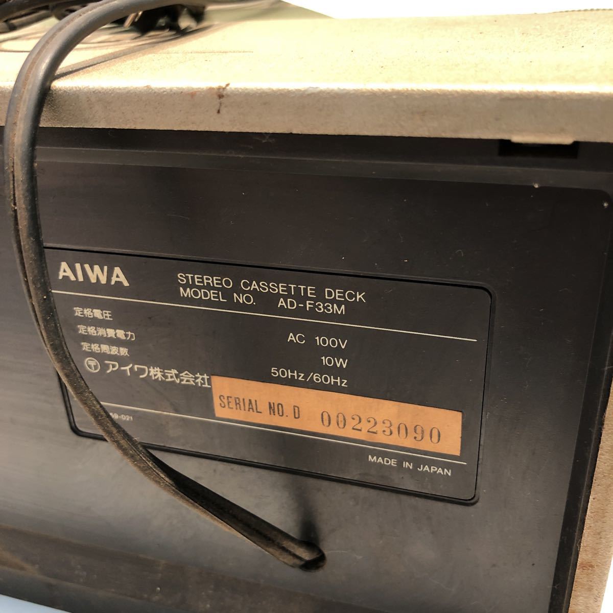 通電確認済　AIWA ステレオカセットデッキ《AD-F33M》メタルテープ対応カセットデッキ 日本製 アイワ オーディオ機器_画像6