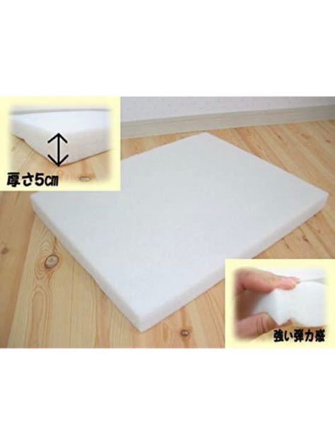 ! white . industry made in Japan Mini size baby mattress 60×90cm. cotton two . breaking type white baby zabuton newborn baby . daytime . futon baby baby cheap!