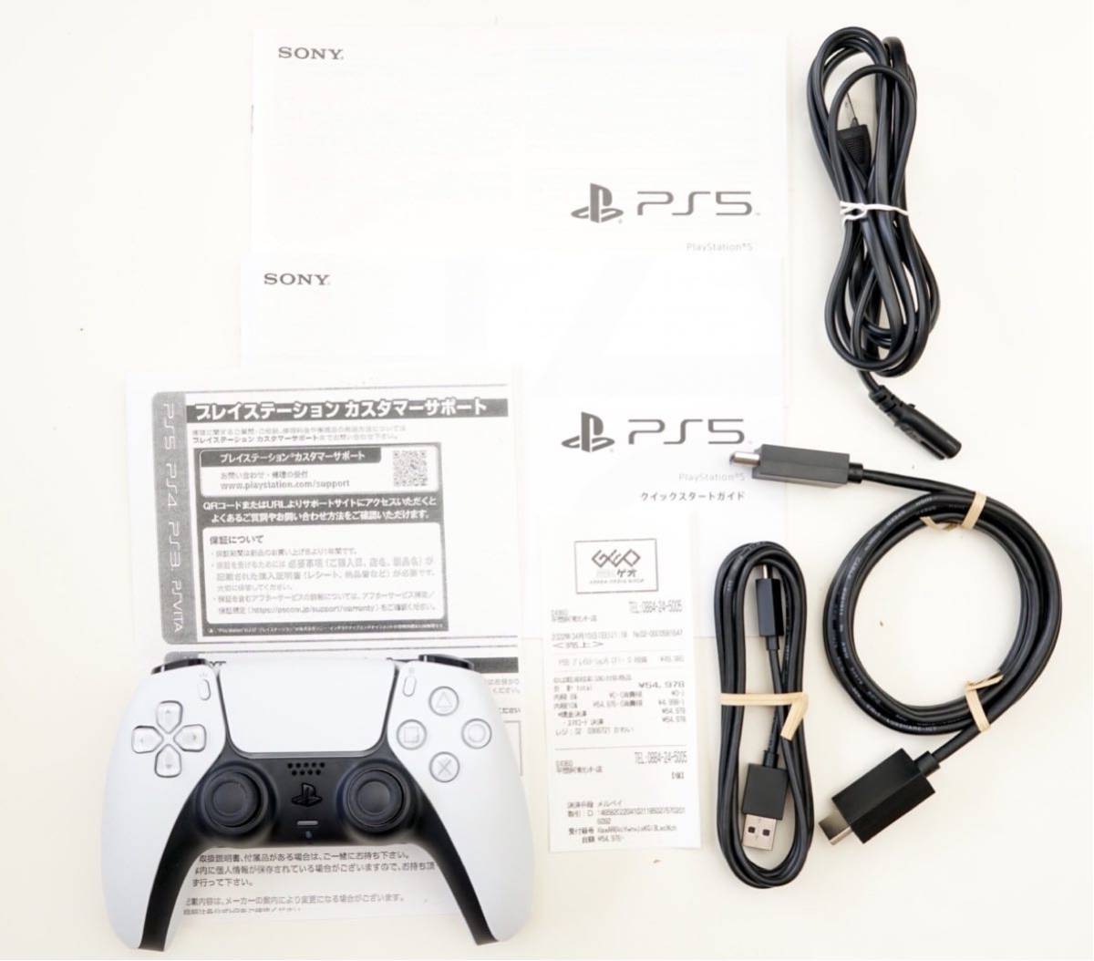 プレイステーション 5 PlayStation5 ディスクドライブ搭載モデル CFI