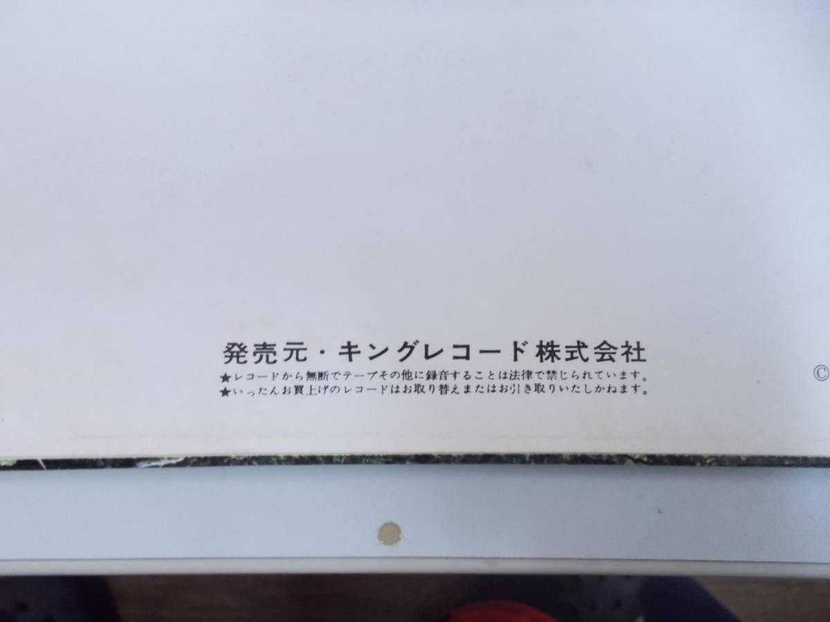 レコード　ウインナ・ワルツ・ゴールデンアルバム　ヨハン・シュトラウス・コンサート　中古　キングレコード・LP_画像8