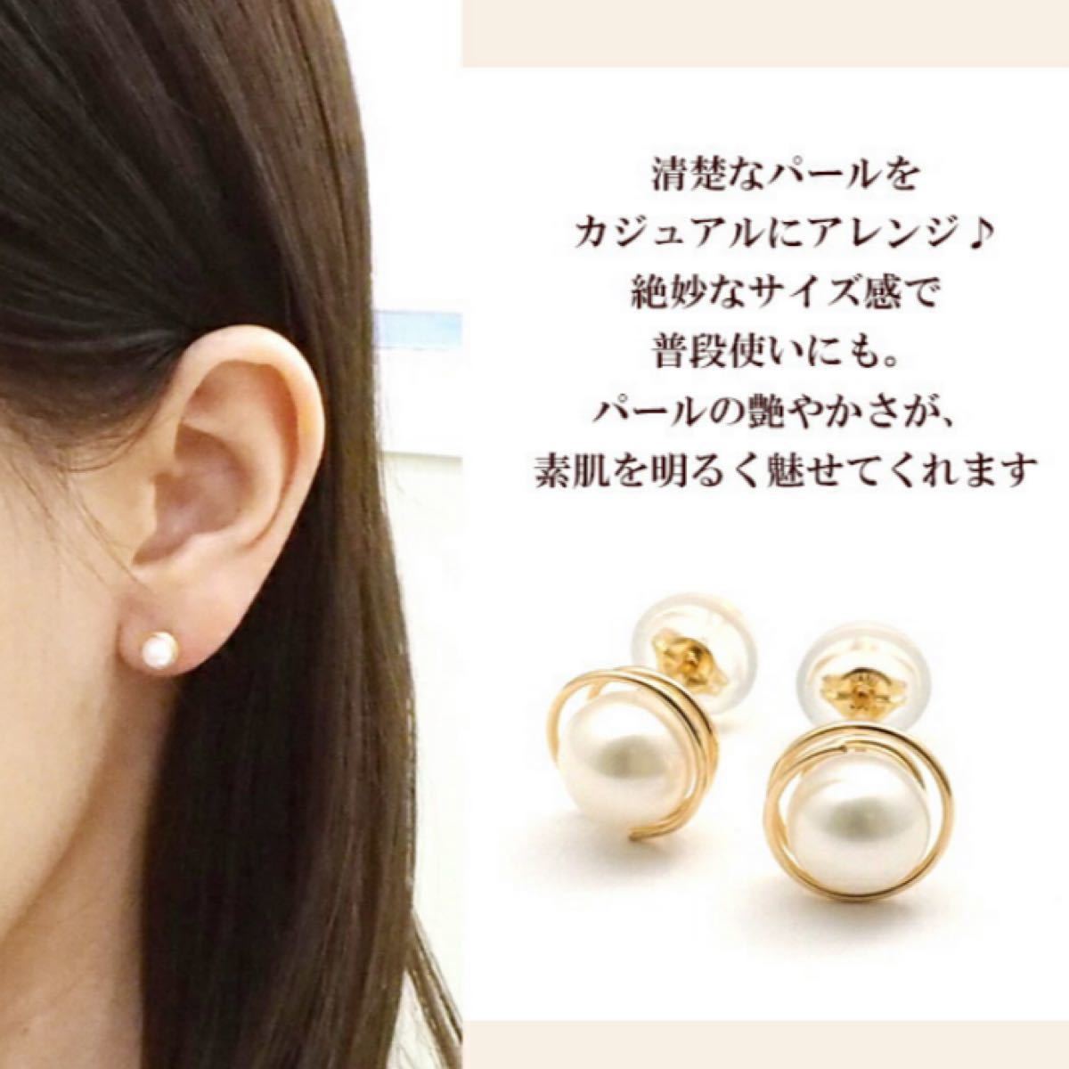 新品 K18 イエローゴールド 真珠 パール 18金ピアス 刻印あり 上質 日本製 ペア