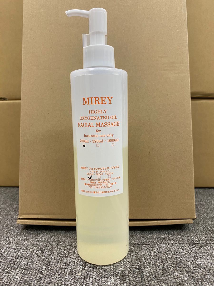 【正規品・未開封】MIREY 業務用 フェイシャルマッサージオイル 200ml《エクセレントオイル》