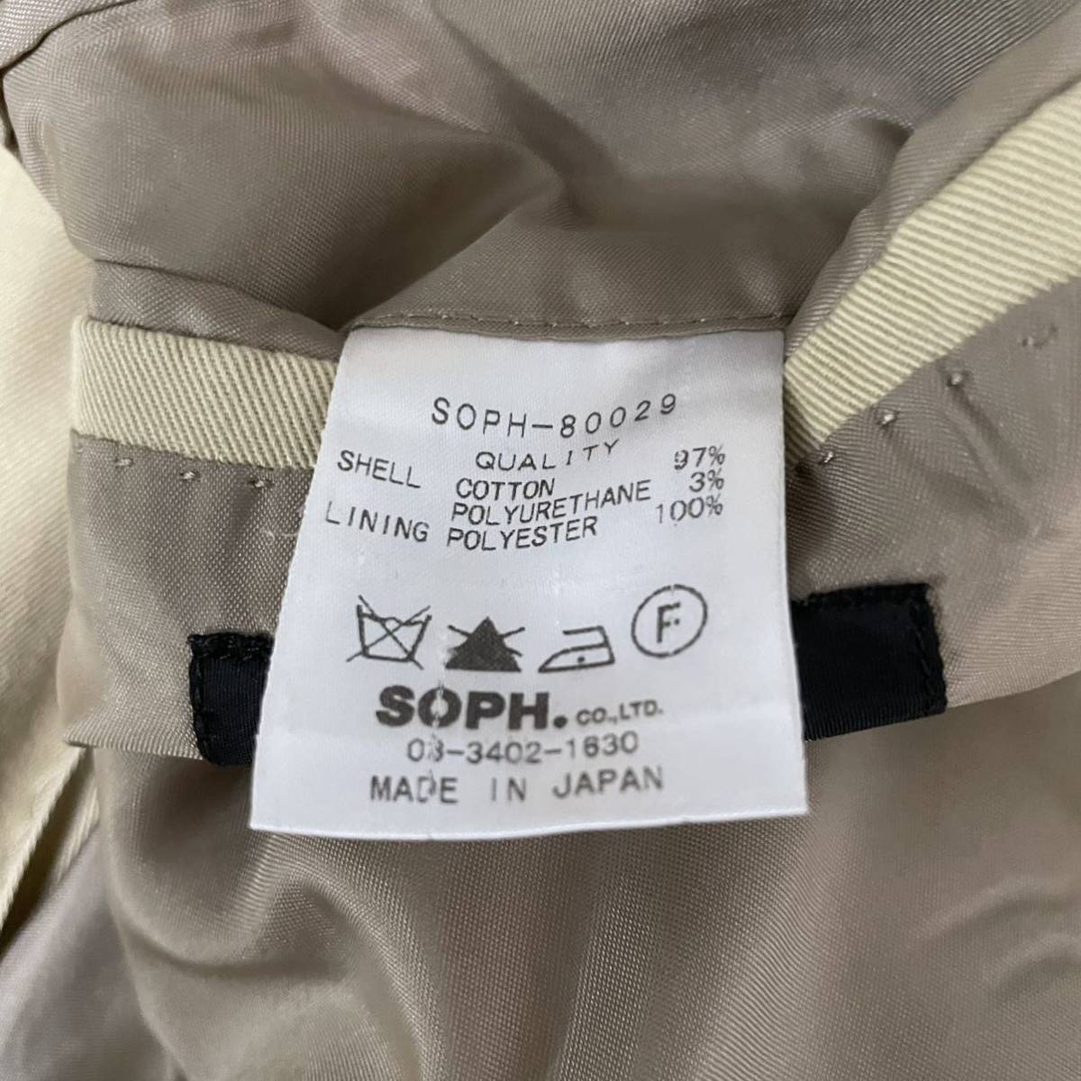 ソフネット【美品】SOPHNET. 無地 コットン テーラードジャケット S