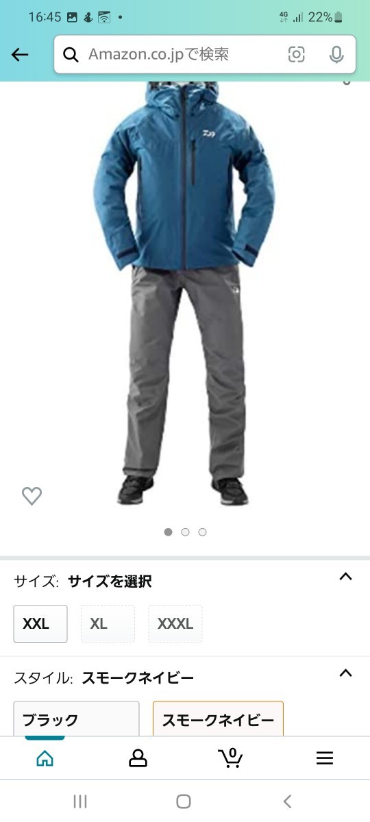 ダイワウェアレインパンツ下のみ3XＬ DR-32109 レインマックス｜Yahoo