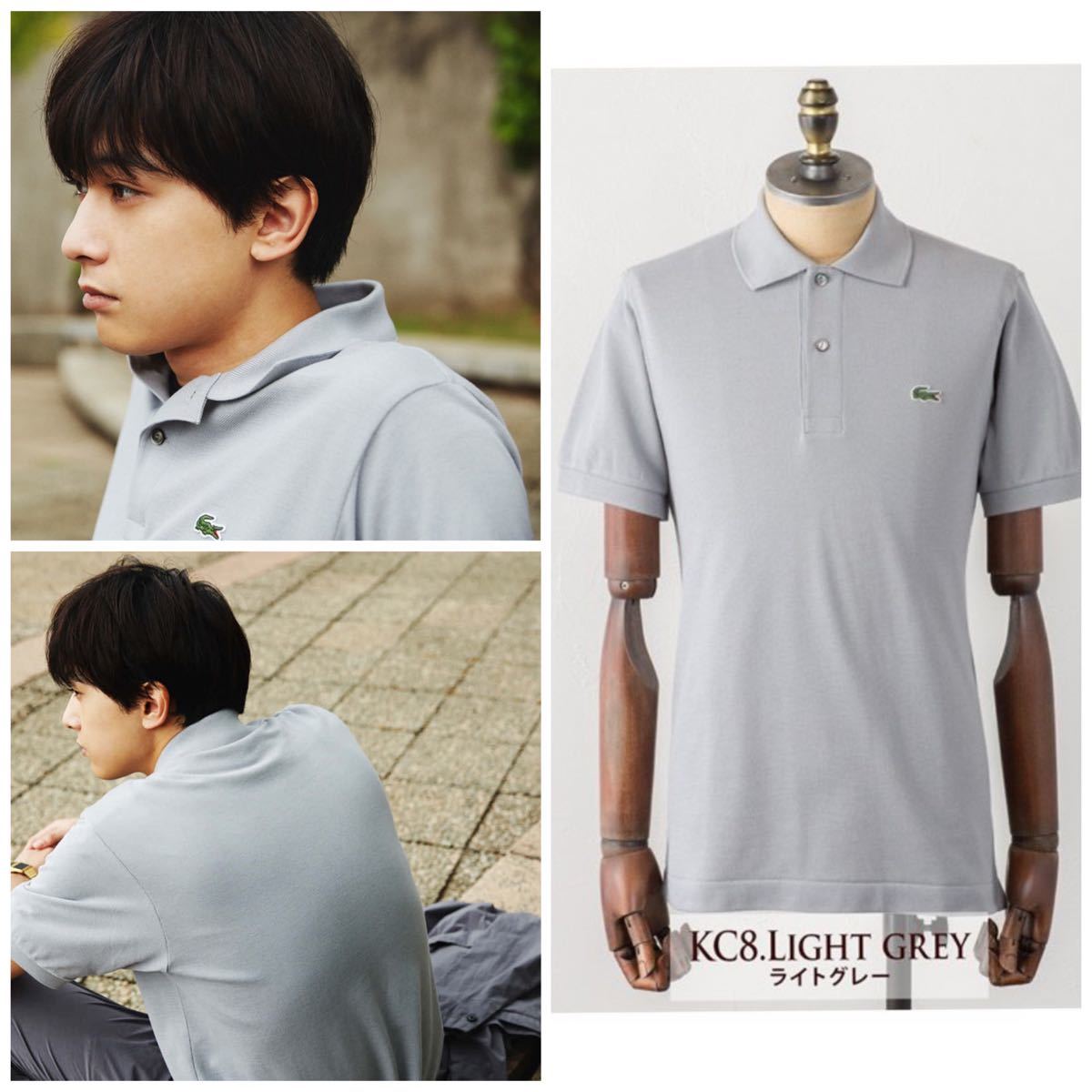 日本製 lacoste L1212A ポロシャツ kc8 サイズ2 ccorca.org