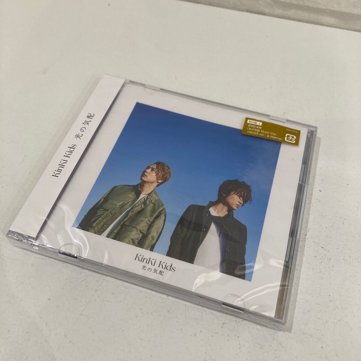 初回盤A DVD付 3面6Pジャケット KinKi Kids CD+DVD/光の気配 19/12/4発売