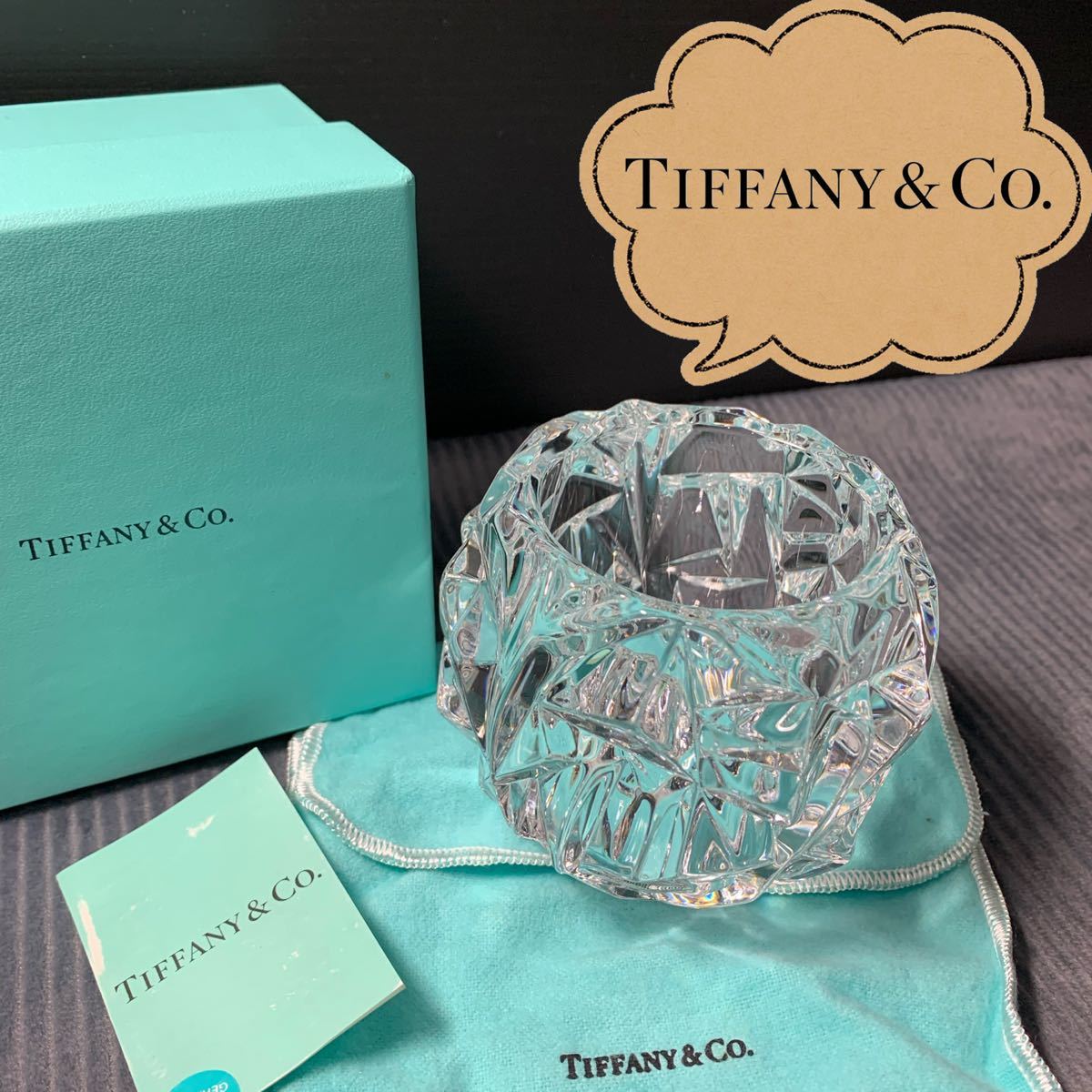 ティファニー　Tiffany &Co.　クリスタル　キャンドルホルダー