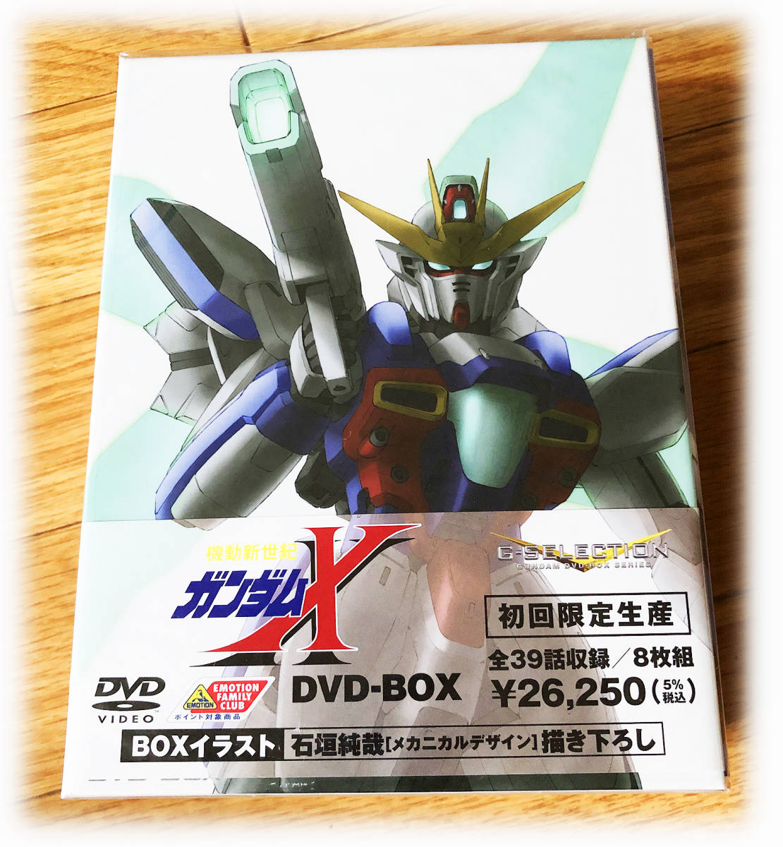 機動新世紀ガンダムX DVD-BOX〈初回限定生産・8枚組〉-