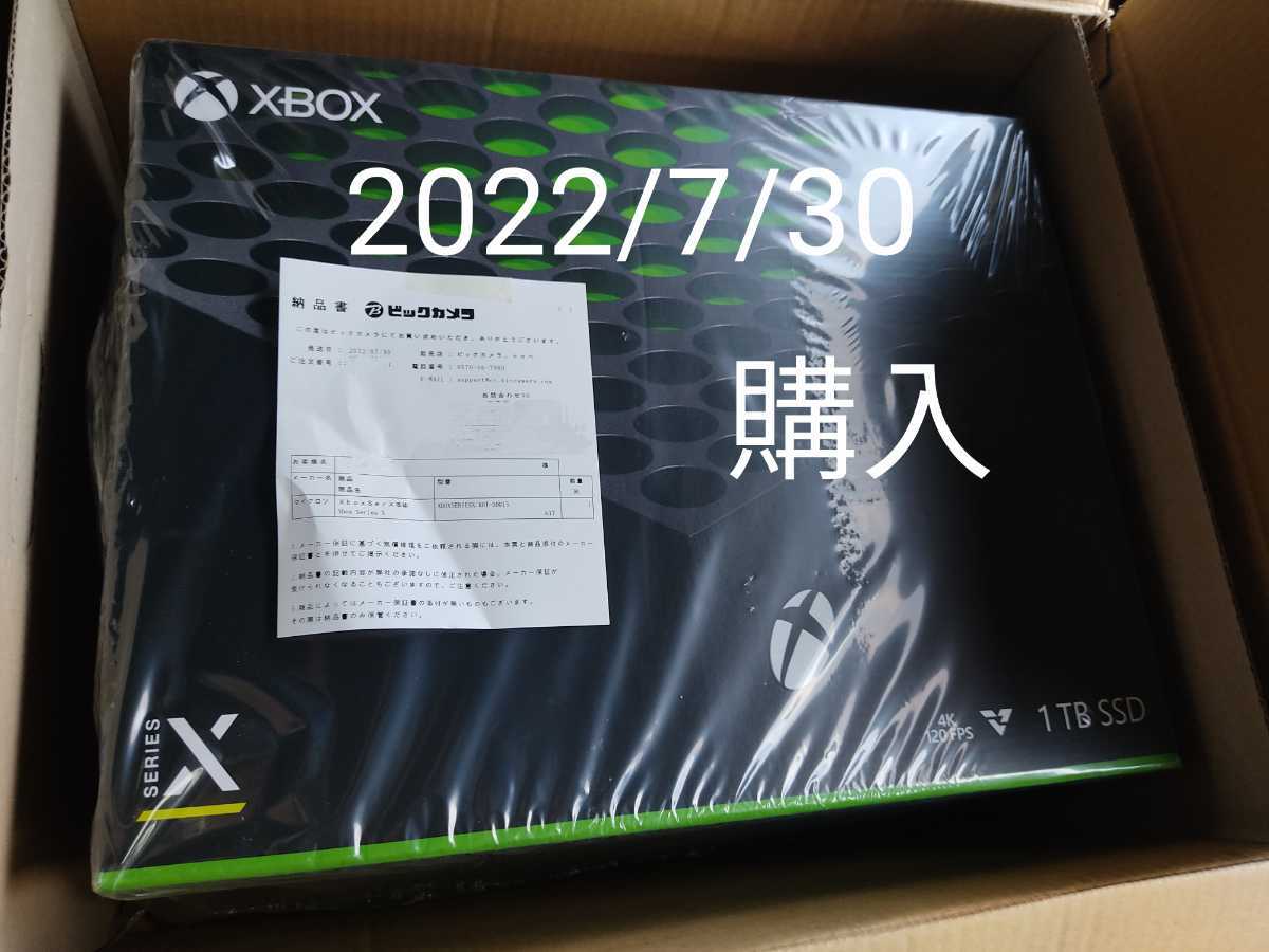 新品未開封 Xbox Series X(エックスボックス シリーズ エックス) RRT