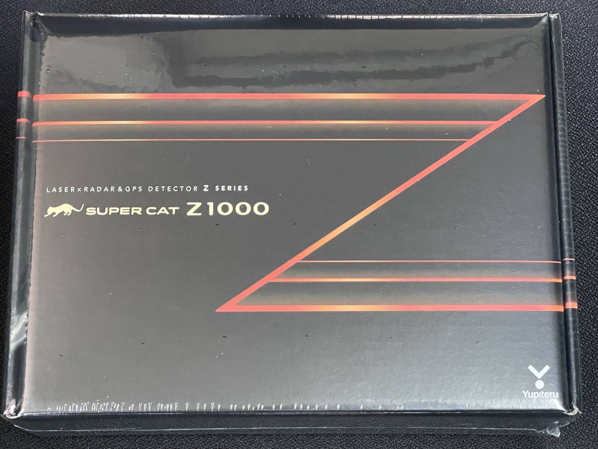 再追加販売 【新品】ユピテル スーパーキャット レーダー探知機Z1000 
