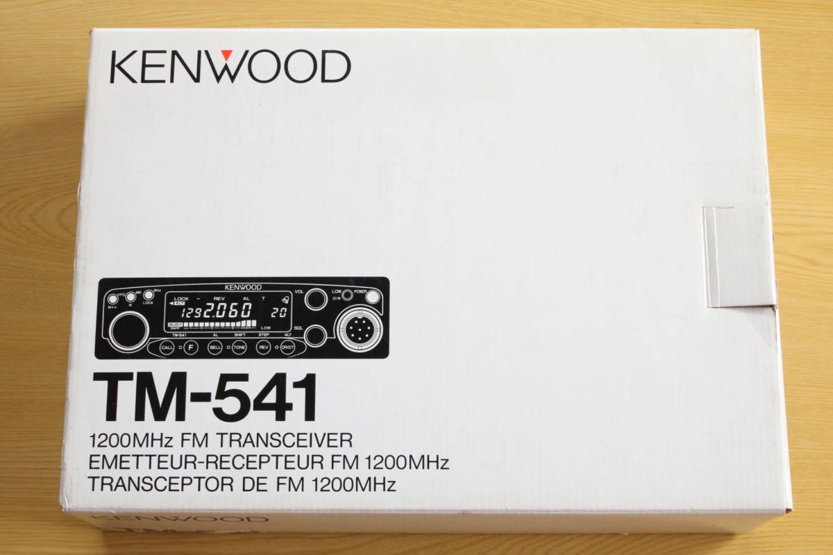 □KENWOOD TM-541 1200MHz 10W機□ アマチュア無線 □KENWOOD TM-541 1200MHz 10W機□ アマチュア無線