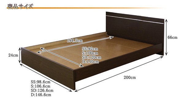 SALE新品】 ヤフオク! - パネル型ラインデザインセミダブルベッド