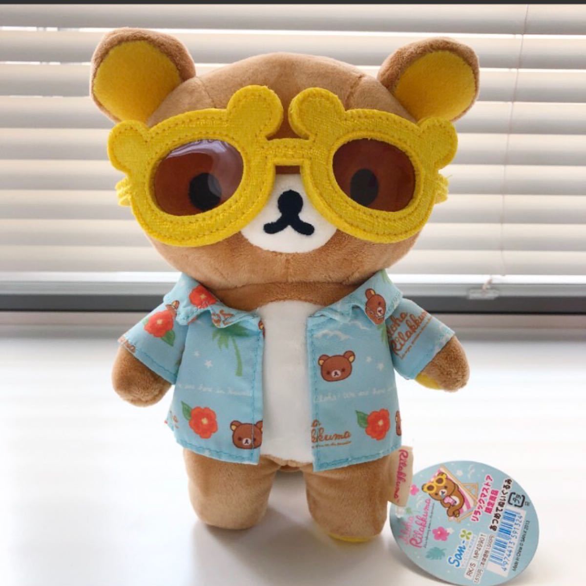 リラックマ リラックマストア限定 あつめてぬいぐるみ アロハ リラックマ リラックマストア限定 あつめてぬいぐるみ アロハ