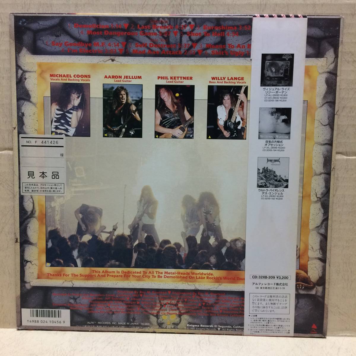 国内盤帯付 Laaz Rockit LP PROMO レコード Know Your Enemy 1987