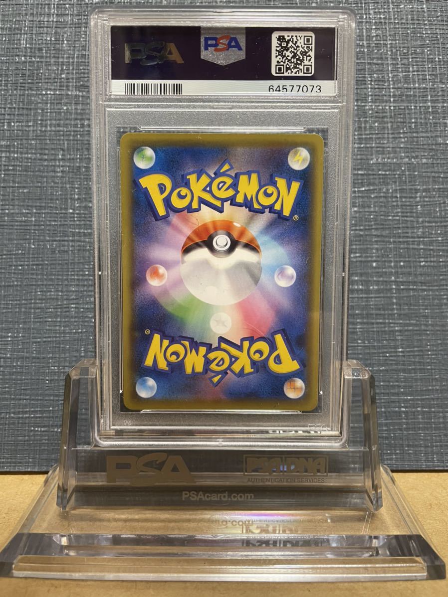 連番 ピカチュウ Psa10 モンスターボール Psa10 ゴールデンボックス