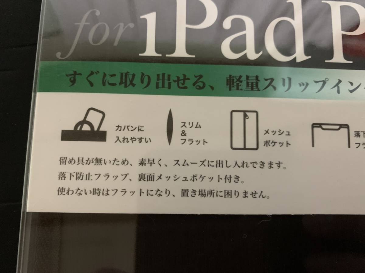 新品　10.5インチ　iPad Pro用　スリップインケース　ブラック　TBC-IPP1703BK[TBCIPP1703BK]_画像7