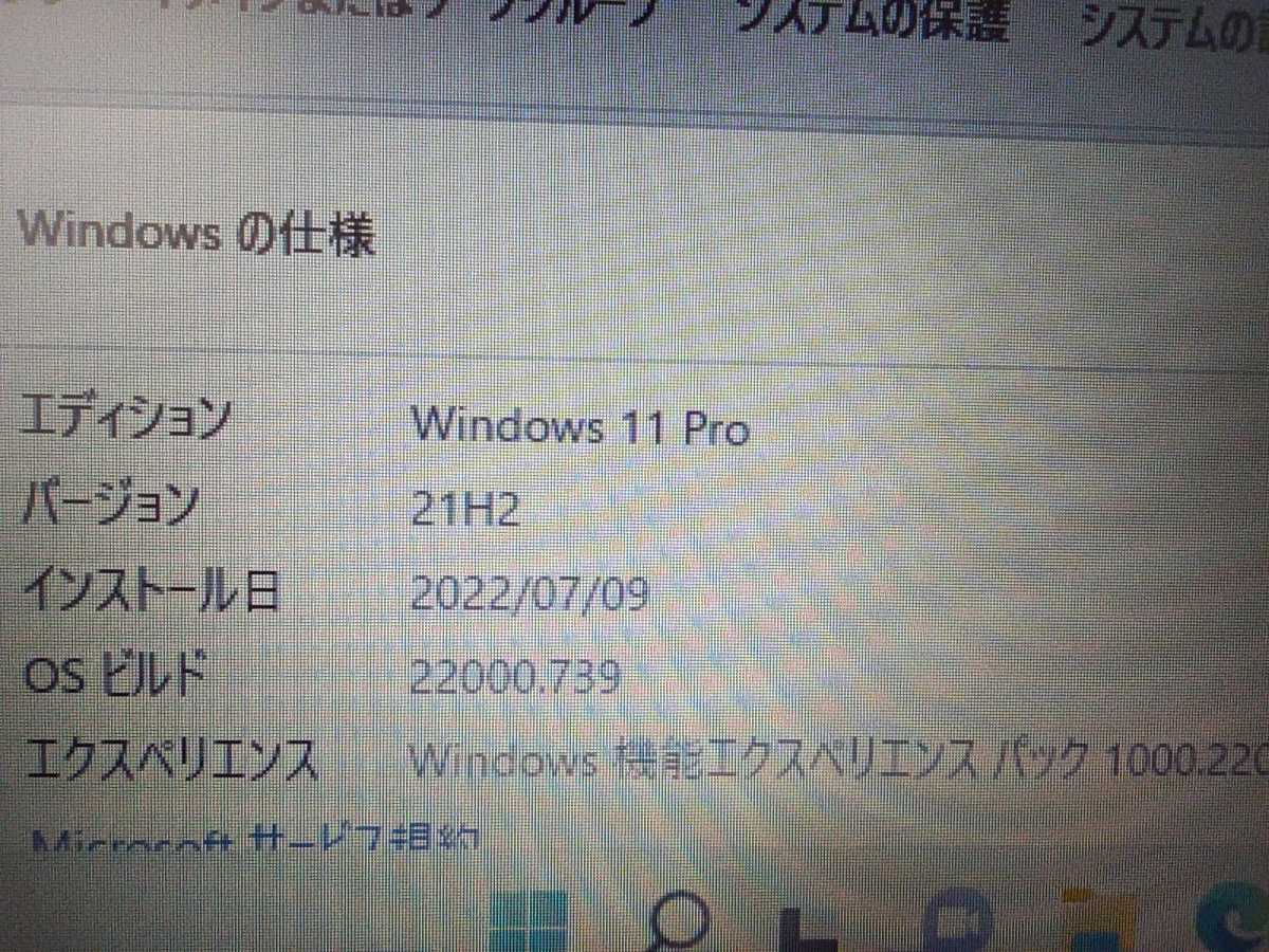 富士通A579/A/i5 8365U+16G+SSD480G/カメラ | mariobalthazar.com.br