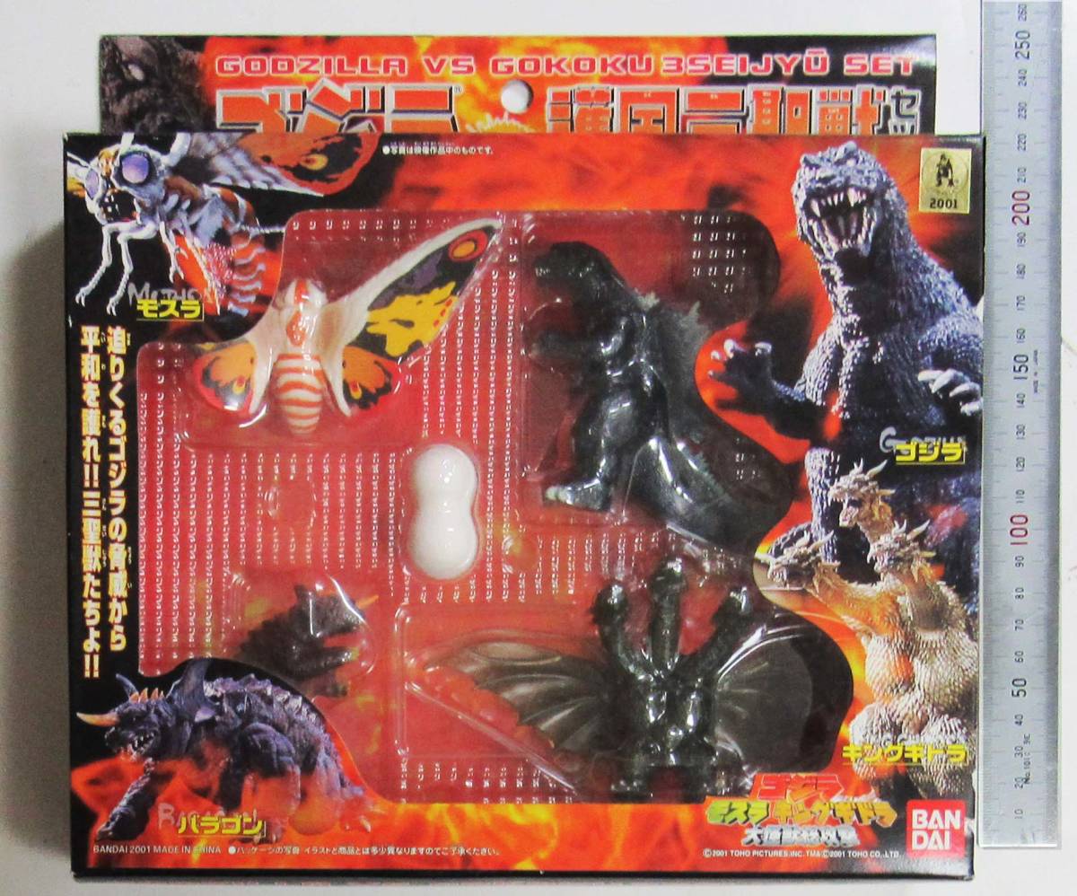 ヤフオク! - ゴジラ モスラ キングギドラ 大怪獣 総攻撃 ゴジラ VS...