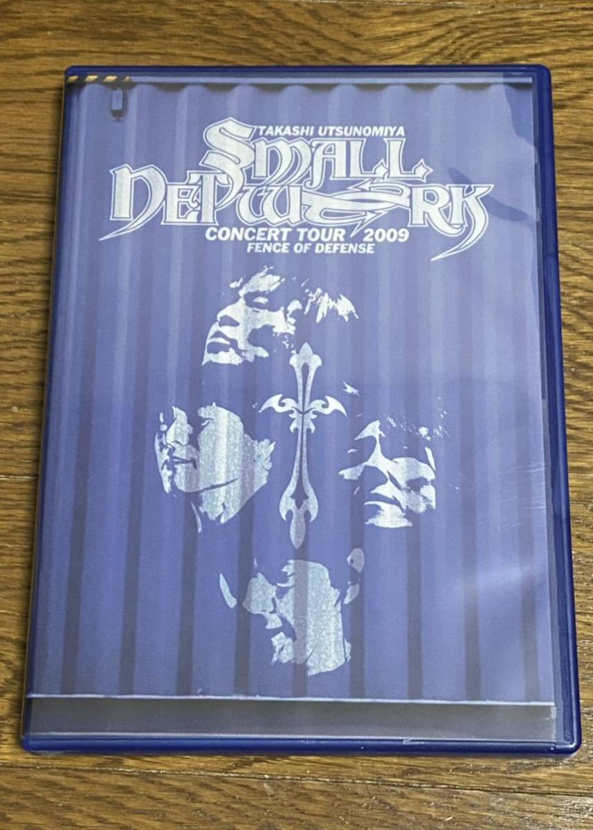 宇都宮隆「SMALL NETWORK CONCERT TOUR 2009 FENCE OF DEFENSE」DVD