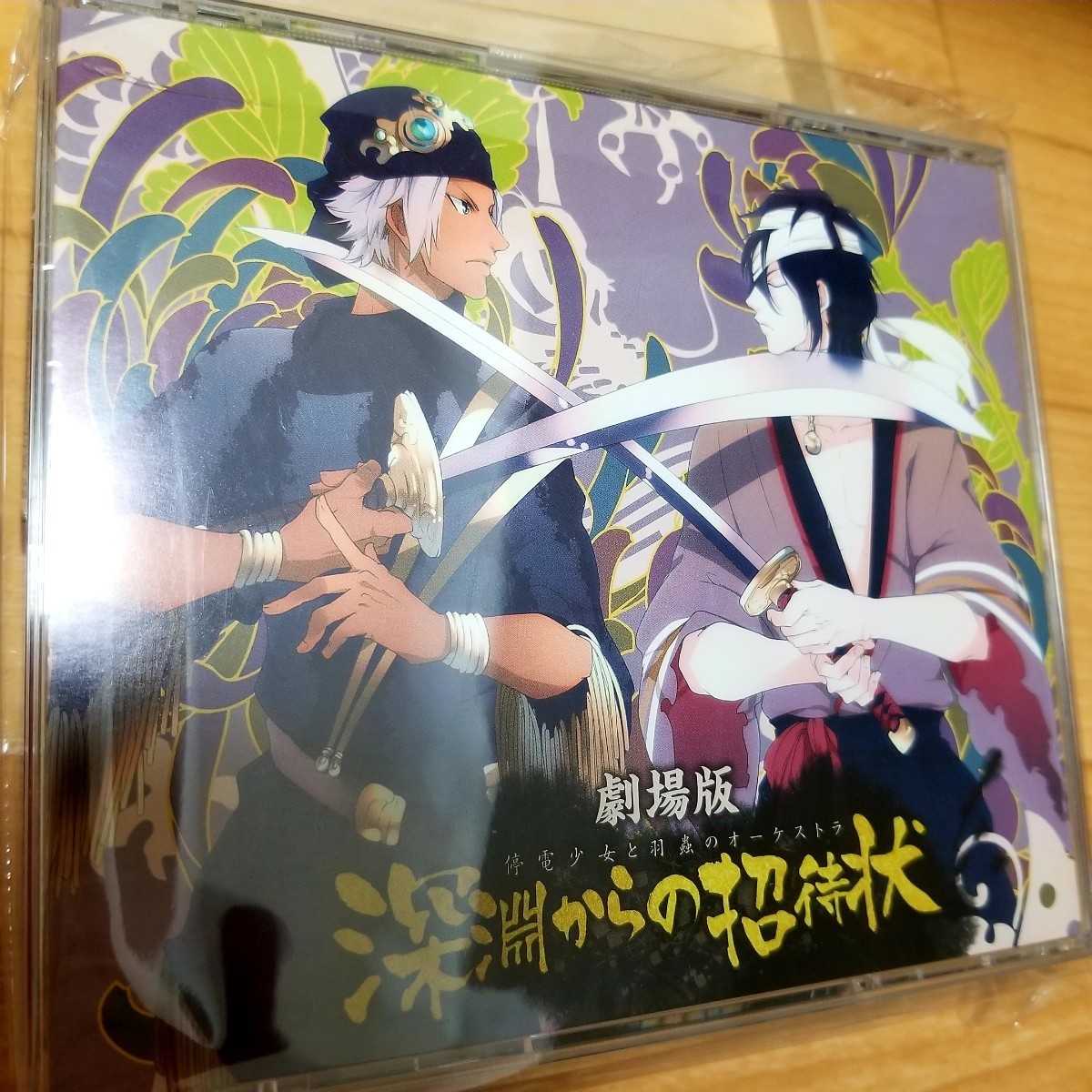 停電少女と羽蟲のオーケストラ CDまとめ売り10|PayPayフリマ