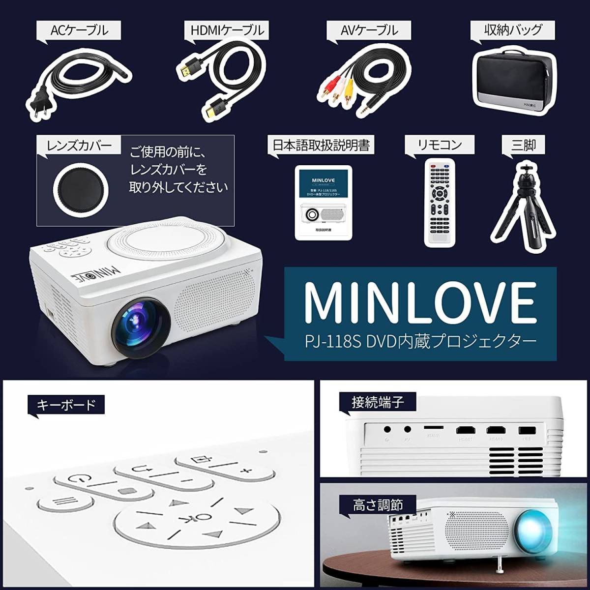 MINLOVE プロジェクター WiFi Bluetooth DVDプレイヤー内蔵 小型