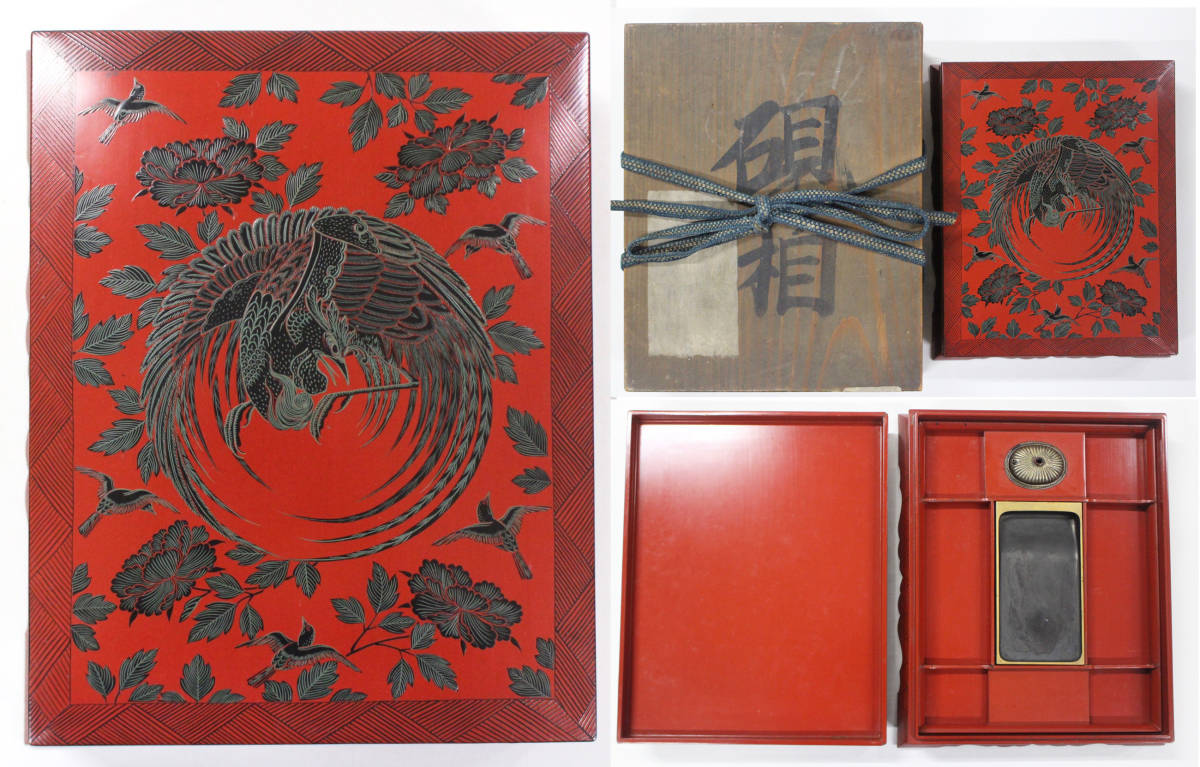かわいい！ 希少 古美術 時代物 硯箱 琉球漆器 珍品 硯箱、文箱