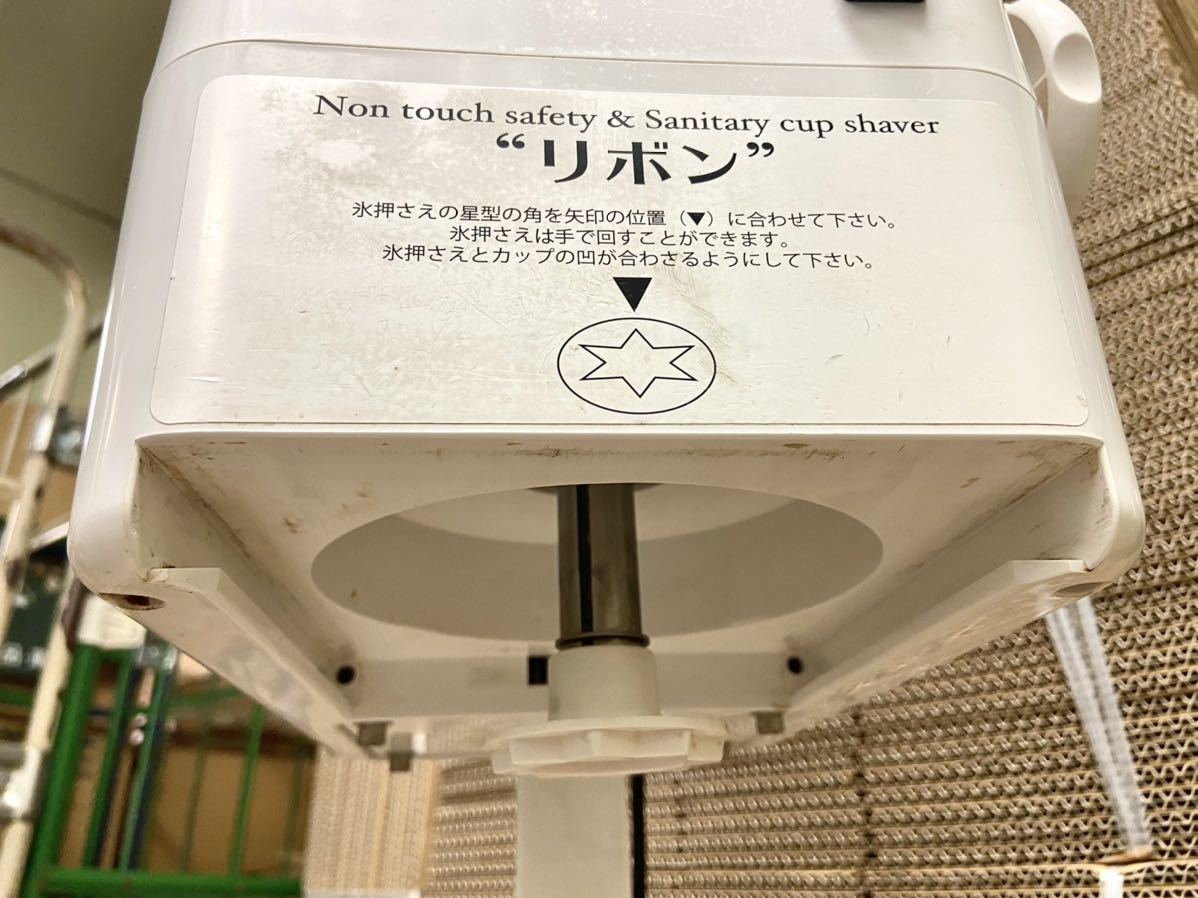 スワン Swan SSB-1000 スノーブロッサム 池永鉄工 ふわふわ スワン Swan SSB-1000 スノーブロッサム 池永鉄工 ふわふわ