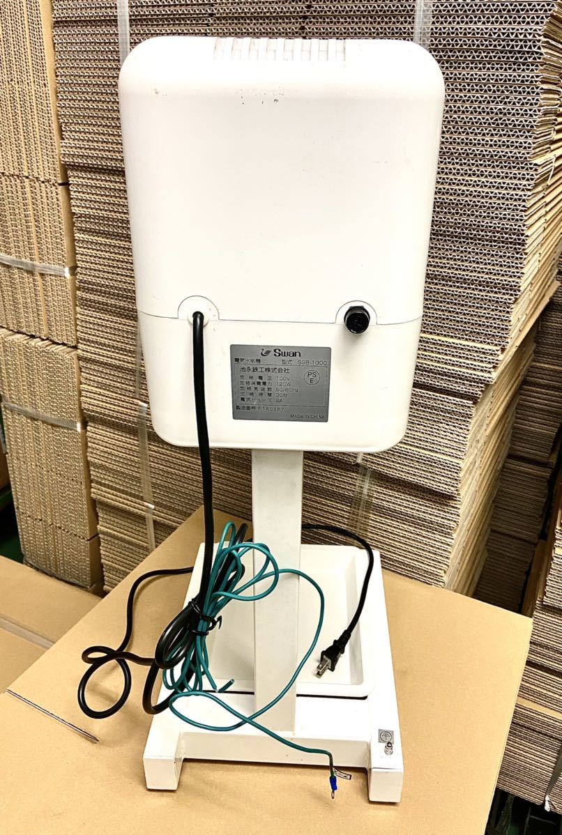 スワン Swan SSB-1000 スノーブロッサム 池永鉄工 ふわふわ スワン Swan SSB-1000 スノーブロッサム 池永鉄工 ふわふわ