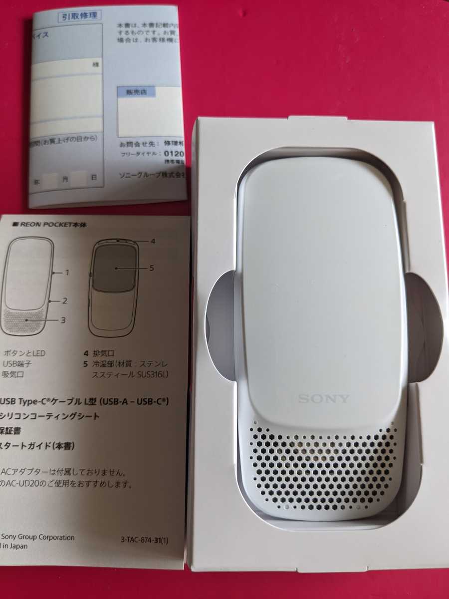 レオンポケット3+ネックストラップセット | hospitaldeyumbo.gov.co