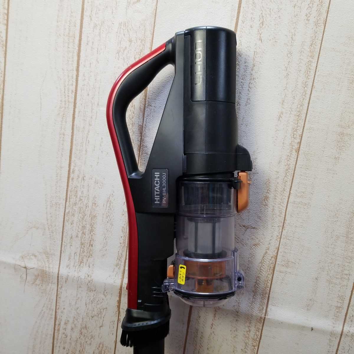 103【同梱NG】美品 日立 パワーブースト サイクロン 掃除機 PV