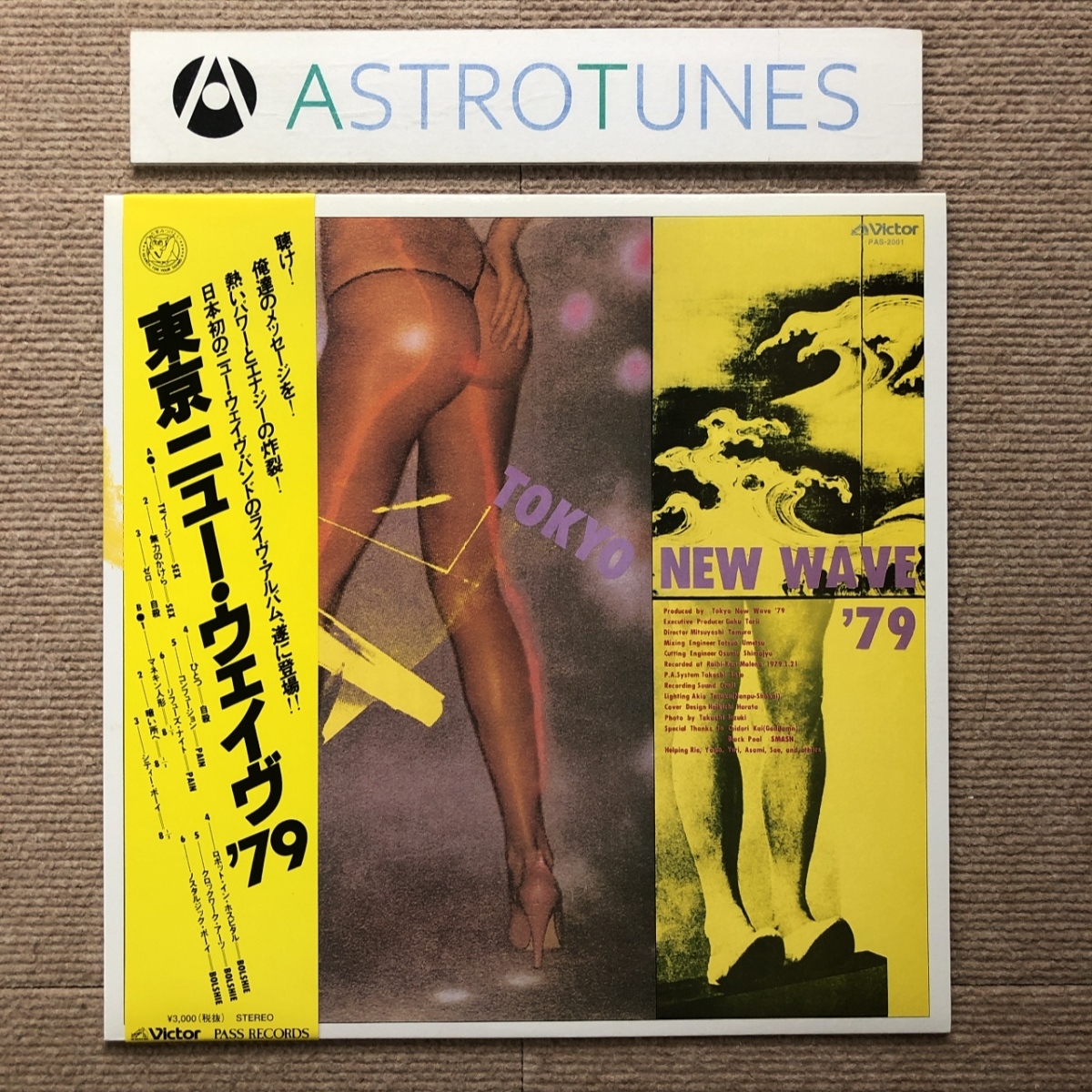 人気カラーの レア盤 ほぼ新品 美ジャケ 傷なし美盤 V.A. 自殺 Sex Pain 幻のライヴアルバム復刻版 帯付 '79 Wave New Tokyo LPレコード 2001年 オムニバス