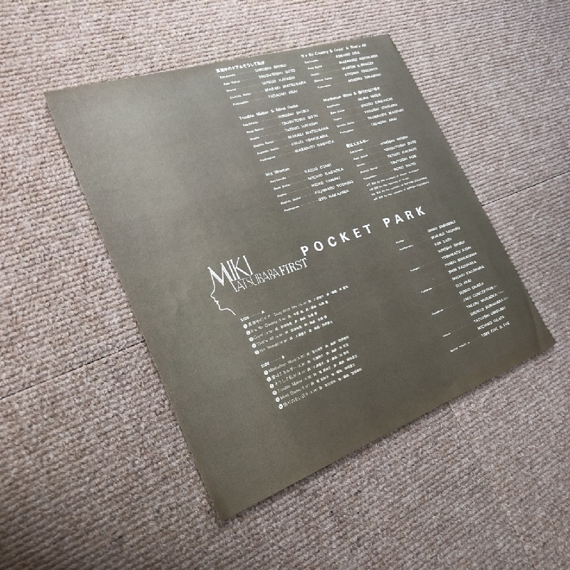 売れ筋直営店 LPレコード 1980年 Matsubara Miki 松原みき ポスター付