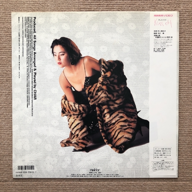 村上里佳子(RIKAKO) サイン色紙 村上里佳子(RIKAKO)サイン色紙