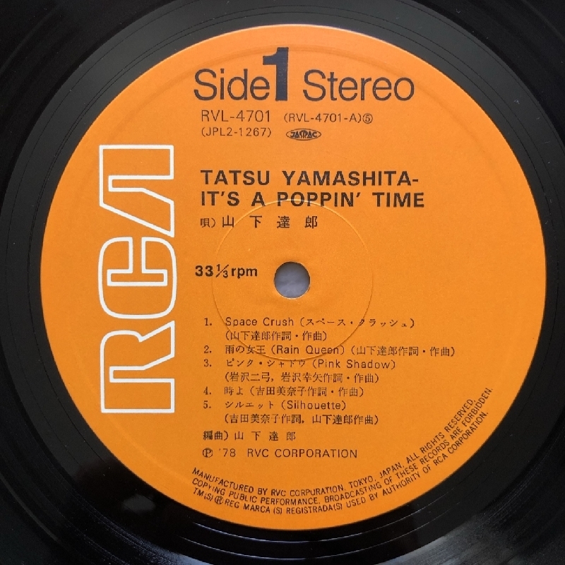 良盤 山下達郎 Tatsuro Yamashita 1978年 2枚組LPレコード It's A Poppin' Time 帯付 City Pop マトall 111 坂本龍一 吉田美奈子 村上秀一_画像9