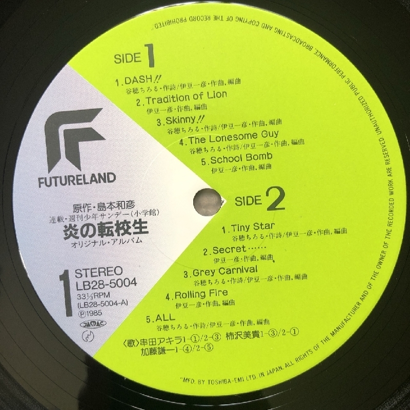 item_image_7