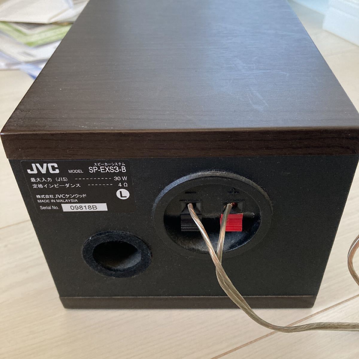 Victor・JVC EX-S3-B