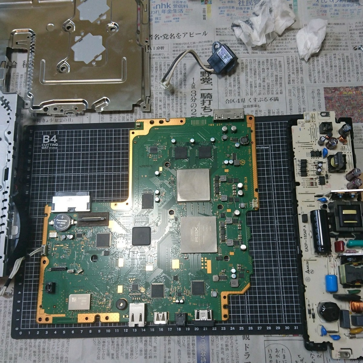 分解清掃済】SONY PS3 CECH-3000A PS3本体 テレビゲーム 分解清掃済】SONY PS3 CECH-3000A PS3本体 テレビゲーム