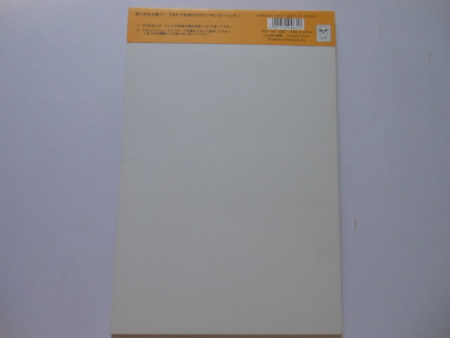 ☆ディズニー FAX　LETTER　PAD　送料無料！☆_画像2