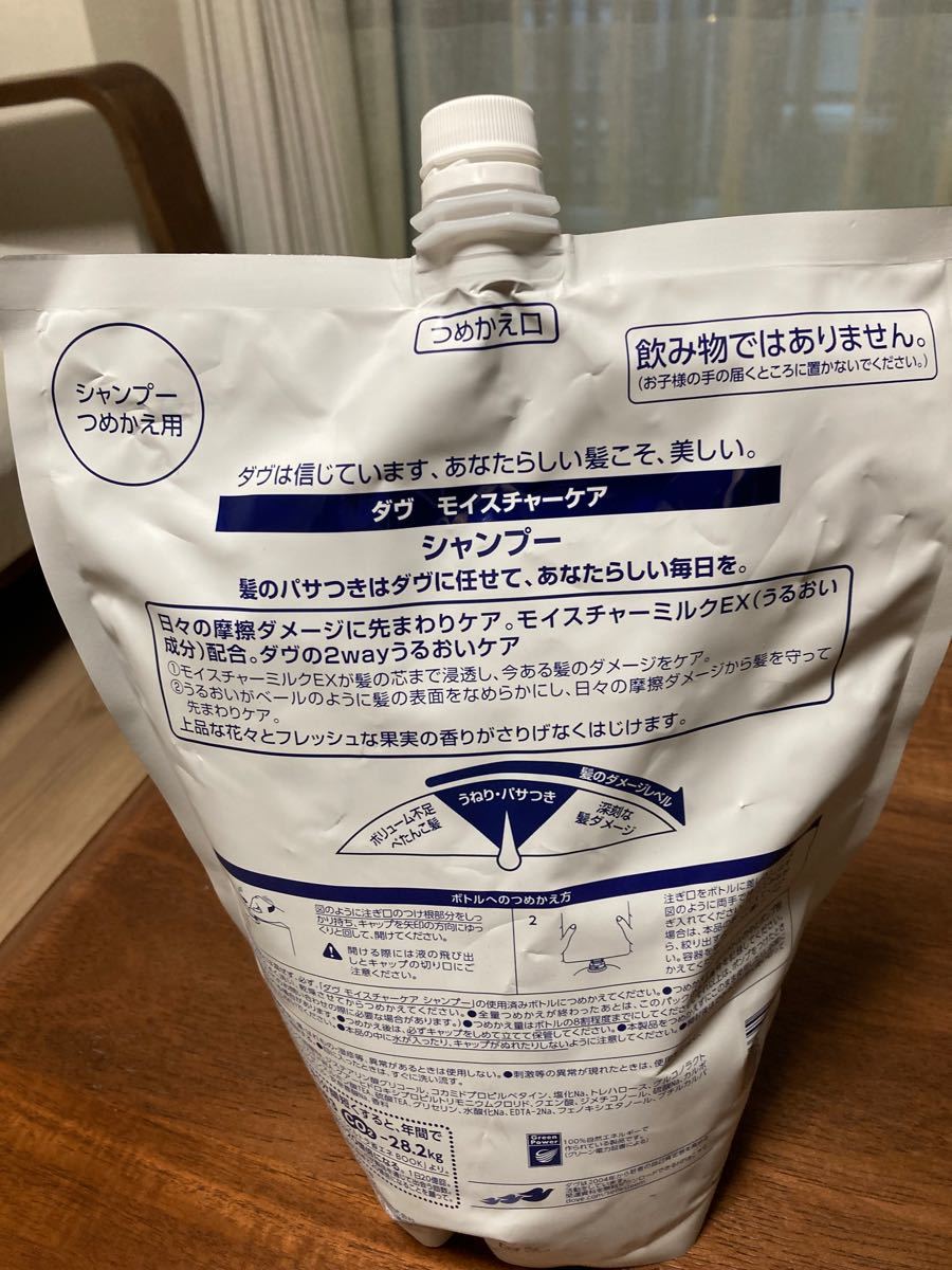 グローバルミルボン リペアヒート 2.5kg 詰め替え レフィル 驚くべき