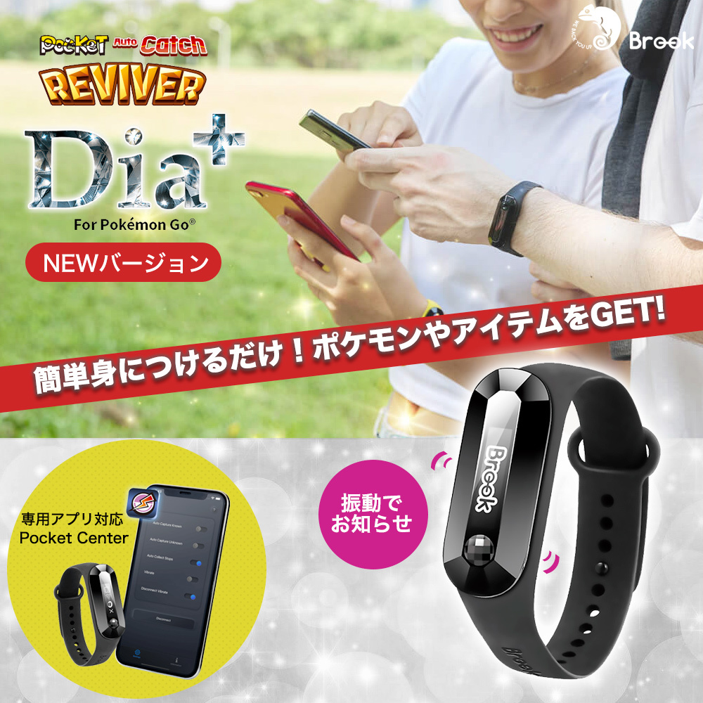 売れ筋新商品 ポケモンGO 2022年 NEW バージョン ポケットオートキャッチ 4 ブラック Pokemon Go 自動化 充電ケーブル Brook automy.global 売れ筋新商品 ポケモンGO 2022年 NEW バージョン ポケットオートキャッチ 4 ブラック Pokemon Go 自動化 充電ケーブル Brook automy.global