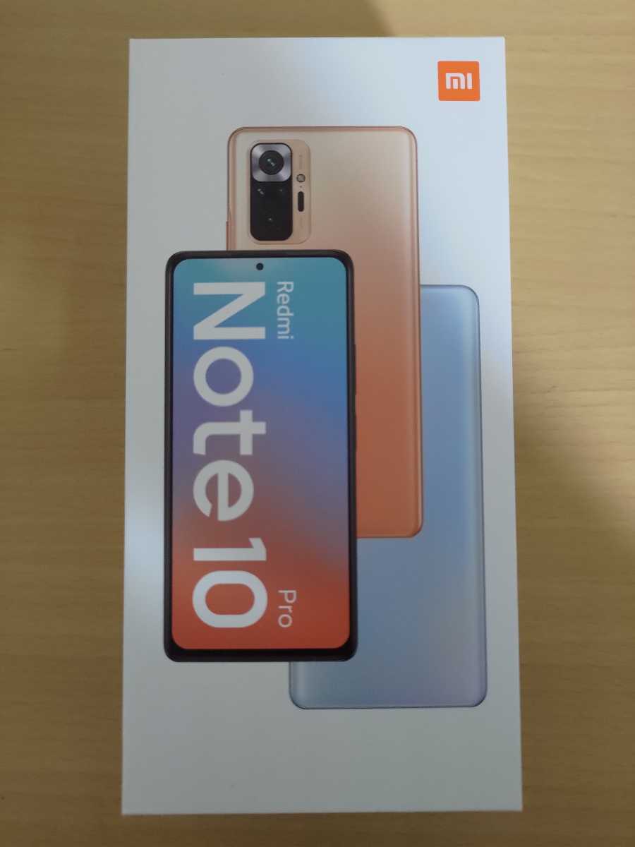 美品】Xiaomi Redmi Note 10 Pro 6+128GB グレイシャーブルー 本体 SIM