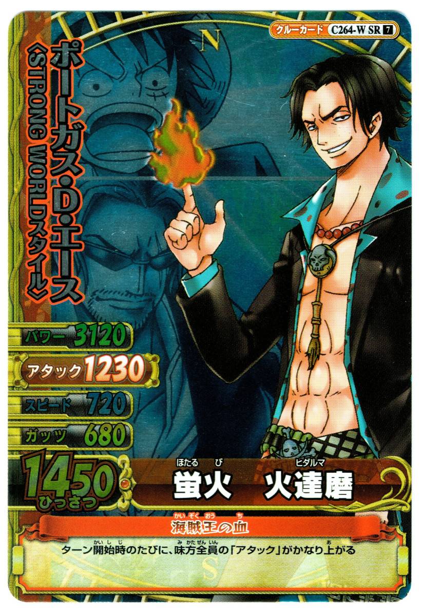 Yahoo!オークション - 【ONE PIECE】 ワンピース カード Yahoo!オークション - 【ONE PIECE】 ワンピース カード