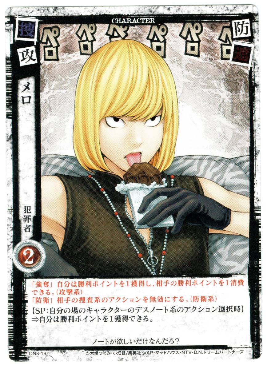 Death Note デスノート 中国限定 新商品 メロセット Death Note デスノート 中国限定 キーホルダー セット Schwartzadvokatfirma Dk Death Note デスノート 中国限定 新商品 メロセット Death Note デスノート 中国限定 キーホルダー セット Schwartzadvokatfirma Dk