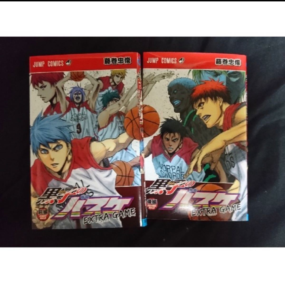 黒子のバスケ全巻＋サイドストーリー４巻＋エクストラゲーム２巻セット