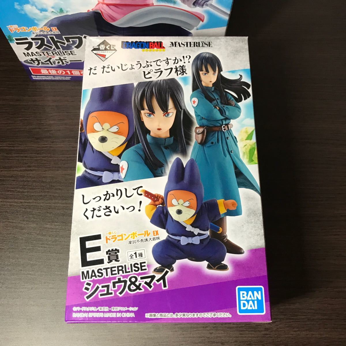 一番くじ　ドラゴンボールEX 摩訶不思議大冒険　Eラストワン　シュウ&マイ　サイボーグ桃白白　シュウ　マイ　桃白白　フィギュア