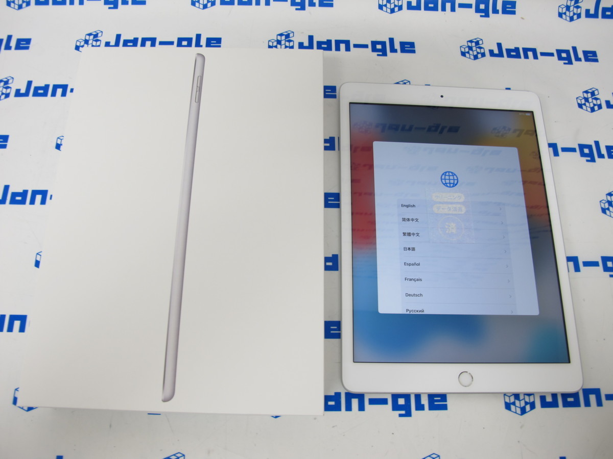 Apple iPad 10.2インチ 第7世代 Wi-Fi 128GB シルバー 1円スタート