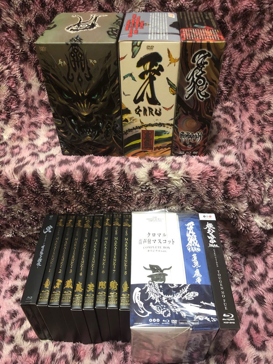 新品 Blu-ray 牙狼 GARO MAKAISENKI 初回版 全8巻 investigacion